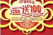 国产四页
