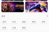 手机国产在线电影