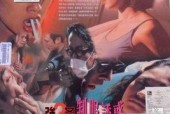 2025三级大片免费观看,免费畅享三级大片盛宴